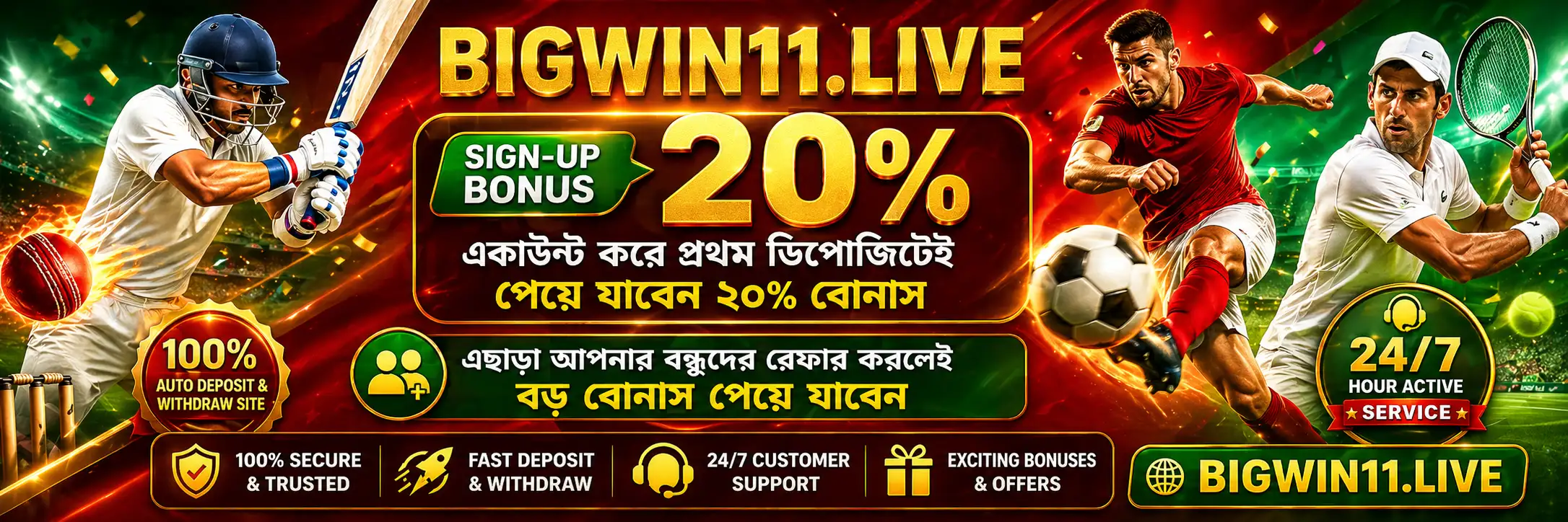 promo banner